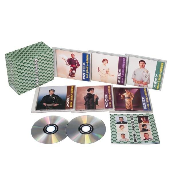 新 歌謡浪曲十八番全集 Cd6枚組 Olhodaguadocasado Al Gov Br