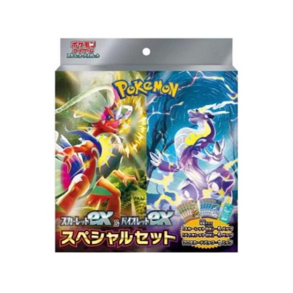 ポケモンカードゲーム スカーレット&バイオレット スカーレットex&バイオレットex スペシャルセット BOX