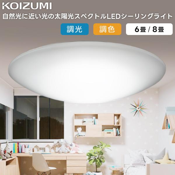 KOIZUMI（コイズミ） AH52388 KOIZUMI コイズミ照明 (NS) 【メーカー