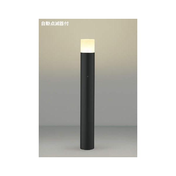 KOIZUMI コイズミ照明 LED自動点滅器付ガーデンライト AU51323