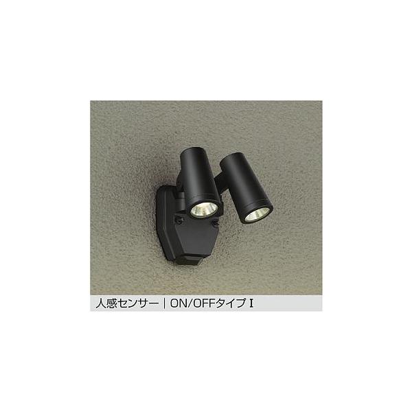 DOL-4670YB DAIKO 大光電機 【メーカー直送】  人感センサー付アウトドアスポット 防雨形 人感センサー ON/OFFタイプI