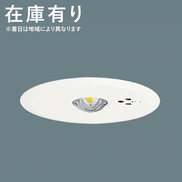 Panasonic（パナソニック） 【事業者様限定商品・弊社在庫有