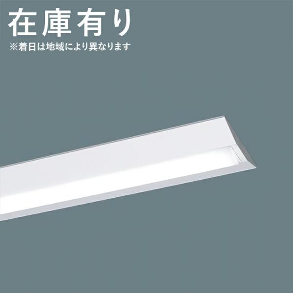 【事業者様限定商品・弊社在庫有】XFX460DENLE9 パナソニック(L) LEDベースライト 直付型　Dスタイル　W230   HF32W×2灯用相当　昼白色　非調光タイプ