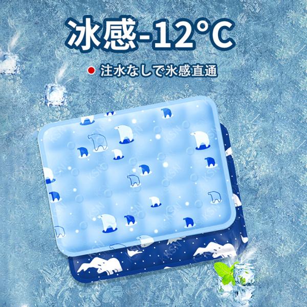 * 【夏の暑さ対策に便利なアイテム】ひんやり、爽やかなジェルマットで、接触すると涼感冷感が感じられて、 ペットの体温を下げることができて、暑さに弱い犬や猫にピッタリの夏さ対策品、猫夏用ベッド、犬用クールマットです！冷蔵庫で冷やさなくてもひん...