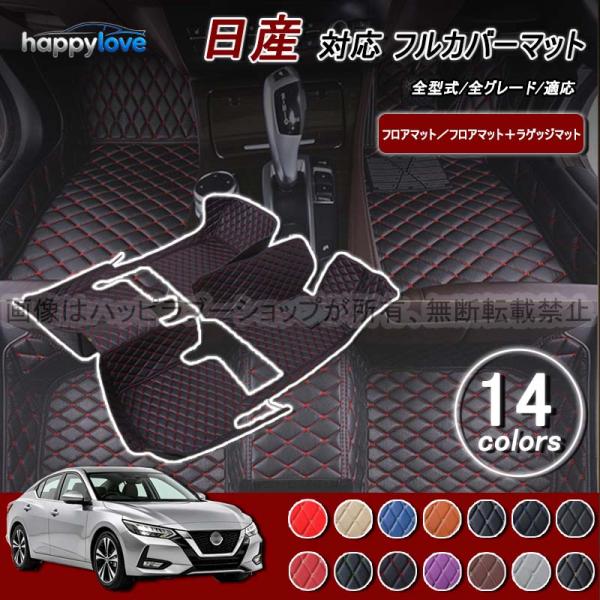 フロアマット BMW X1 X2 X3 X4 X 5 X6 X7 1 3 5 7シリーズ M3 M4 M5 M6 M8 Z4 車用 フロアマット 車用 トラ ン