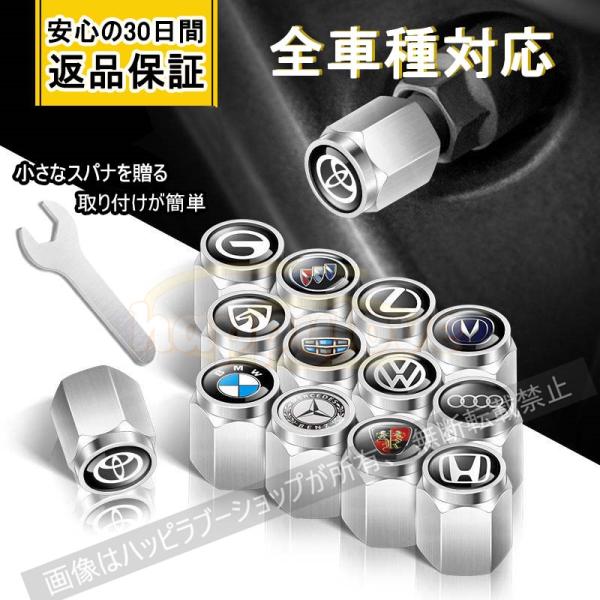 タイヤバルブキャップ エアーバルブキャップ 4個セット アルミ 軽量商品状態：新品未使用ロゴマークエンブレムのエアバルブキャップです。全車種対応アルミ製の軽量バルブキャップでお手軽にドレスアップカスタムできます。足元の高級感アップ＆お洒落な...
