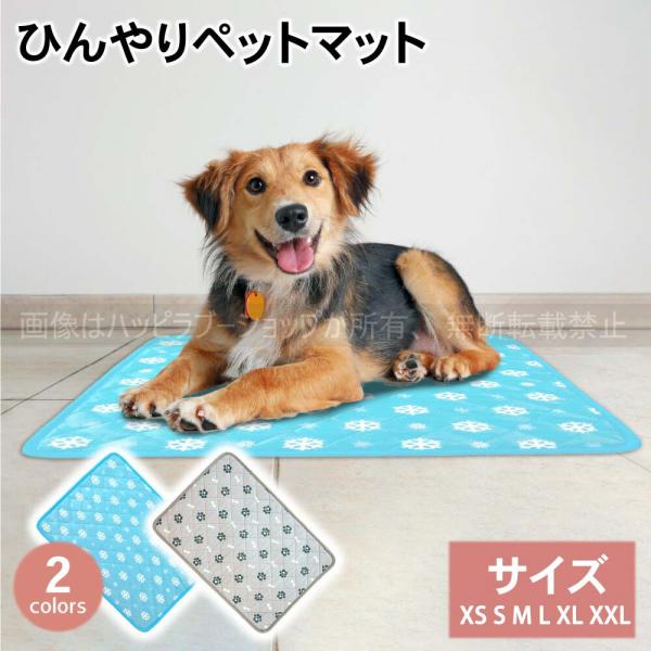 ◎選ばれる6つのポイント◎【1、ひんやり冷感で心地良い】柔らかな冷感生地を使用し、座るだけでひんやり。夏の熱中症対策におすすめです。【2，防水仕様で安心】水や汚れが浸み込みにくい、防水仕様。ハウスや移動時など、あらゆるシーンで大活躍します。...