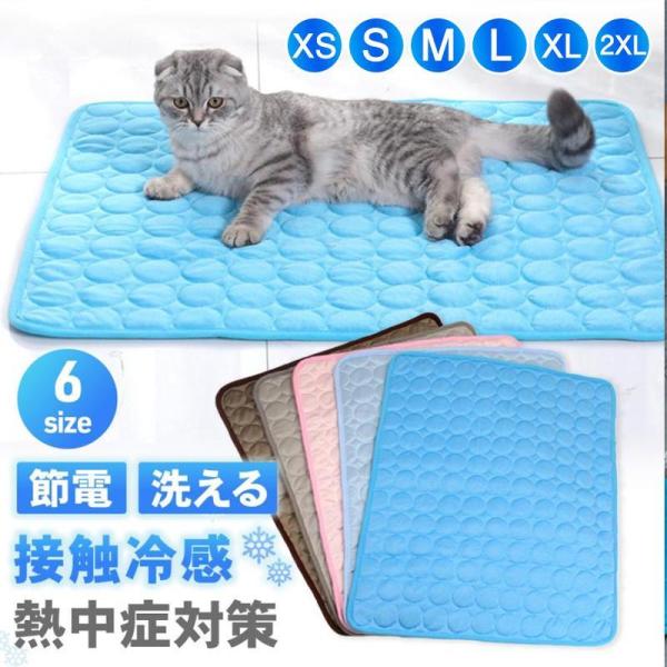 商品詳細:カラー:/ピンク/コーヒー/ライトグレー/ライトブルー/ダークグレー/ブルーサイズ:/XS/S/M/L/XL/2XL【商品説明】♪ 適切な温度なので、パピー、成犬、シニアの各年代に合わせて選べる起き上がりが楽なベッド。♪ クッショ...