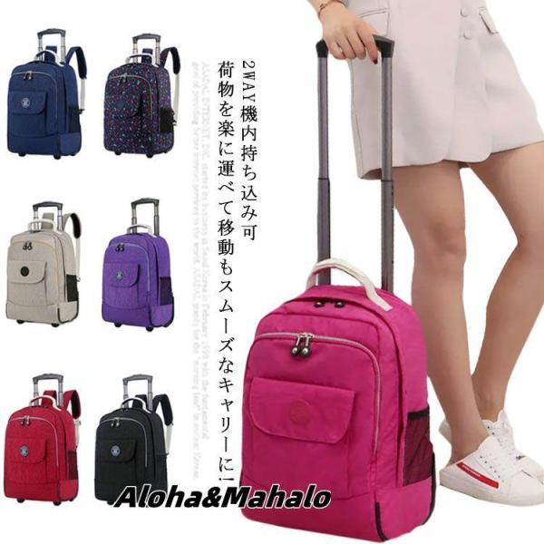キャスター付きリュック リュックバッグ 2way キャリーバッグ スーツ