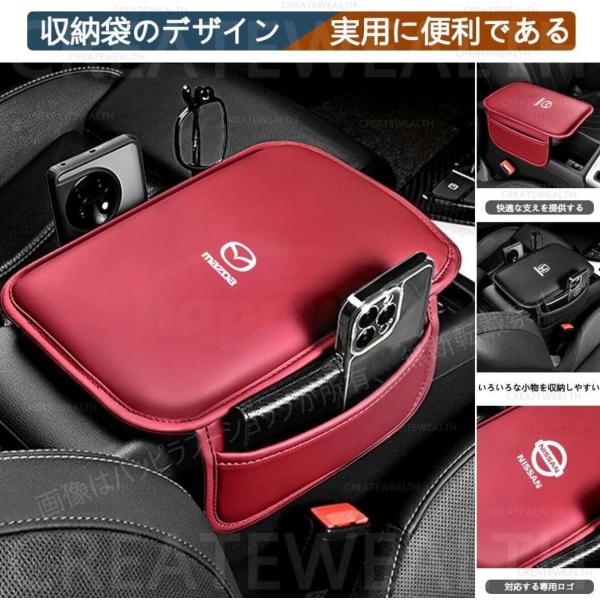 新作 マツダ 車用アームレストカバー アテンザ アクセラ CX-3 CX-4 ms