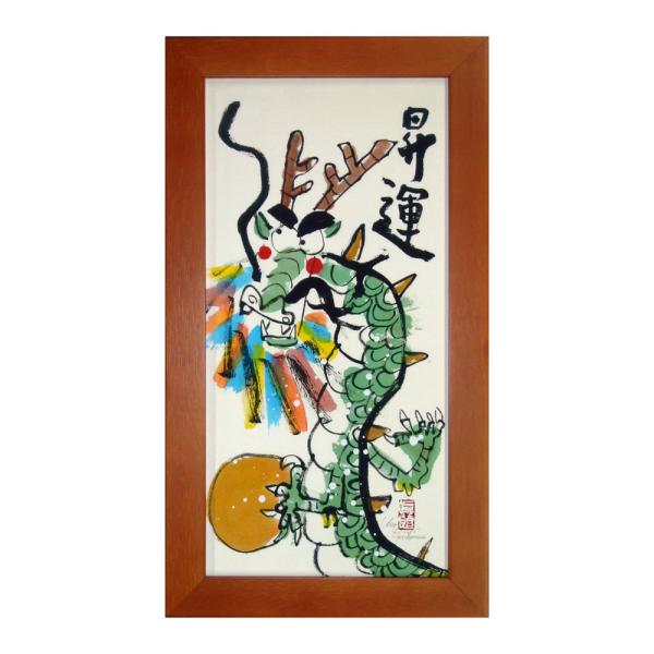 安川　眞慈　龍 happymarche_ac-yse-202