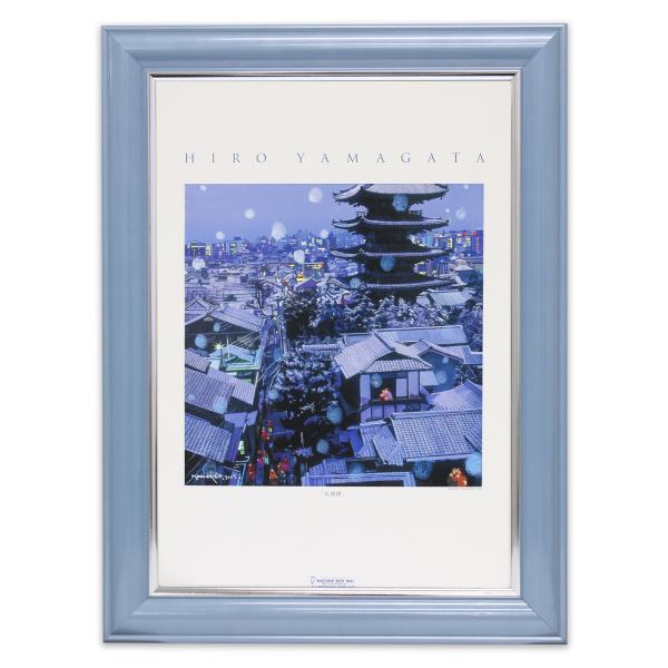 額入りポスター ヒロヤマガタ ＜CP HY18 嵐山 ＞ 幅350mm×高さ