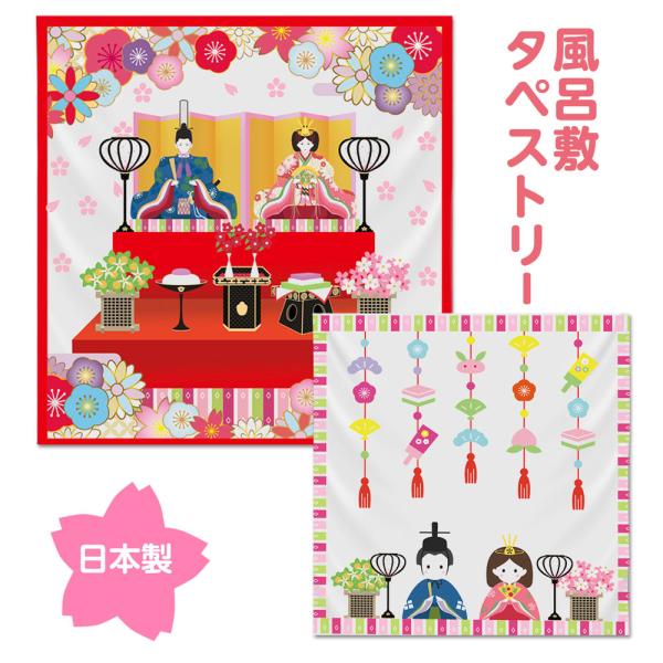 【サイズ】約50cm×約50cm【素材】ポリエステル100%※表面に風合いのある生地を使用しています