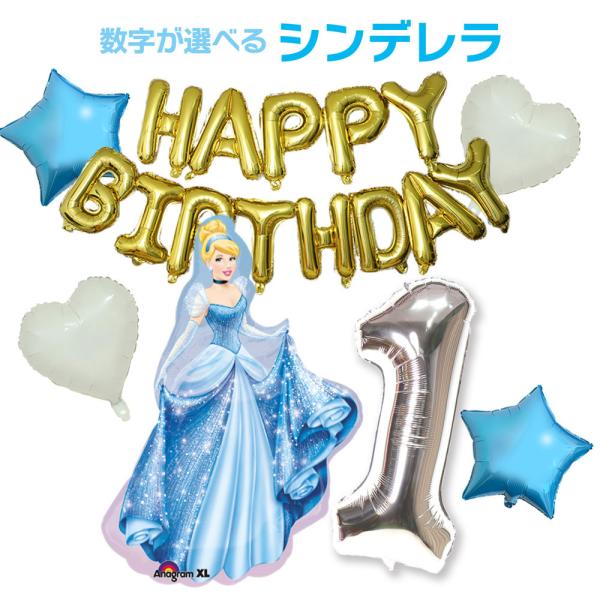 【特大豪華額付き】Disney ディズニープリンセス シンデレラ バービー ディズニープリンセス シンデレラ｜トレファクONLINE