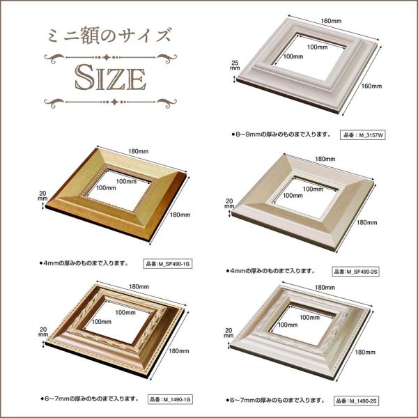 happymarche_miniframeb_2