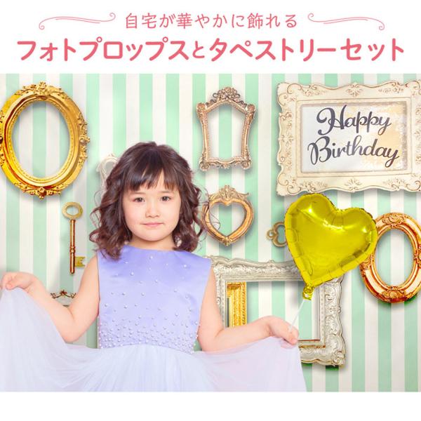 happymarche_tape01_1