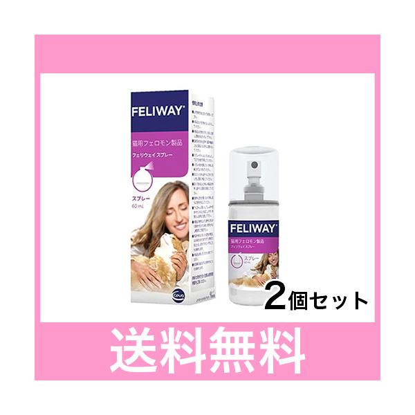 他サイト： 45【メール便・送料無料】ビルバック　猫用　フェリウェイスプレー60ｍｌ　[２個セット]の商品画像