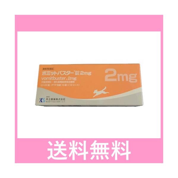 ★この商品は、代引き不可です！★送料540円（北海道、沖縄、離島：1080円）+代引き手数料324円追加で代引発送いたします。★当店にて追加料金の処理を行います。備考欄にその旨お書き下さい！【注意】※こちらの商品は、箱から出して包み直し、箱...