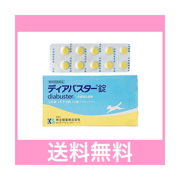 ★この商品は、代引き不可です！★送料540円（北海道、沖縄、離島：1080円）+代引き手数料324円追加で代引発送いたします。★当店にて追加料金の処理を行います。備考欄にその旨お書き下さい！【注意】※こちらの商品は、箱から出して包み直し、箱...