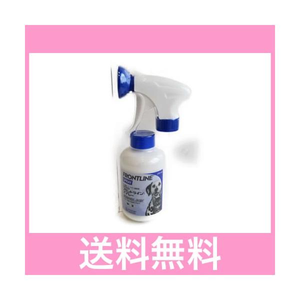 R【メール便・送料無料】犬猫用　フロントラインスプレー　２５０ｍｌ