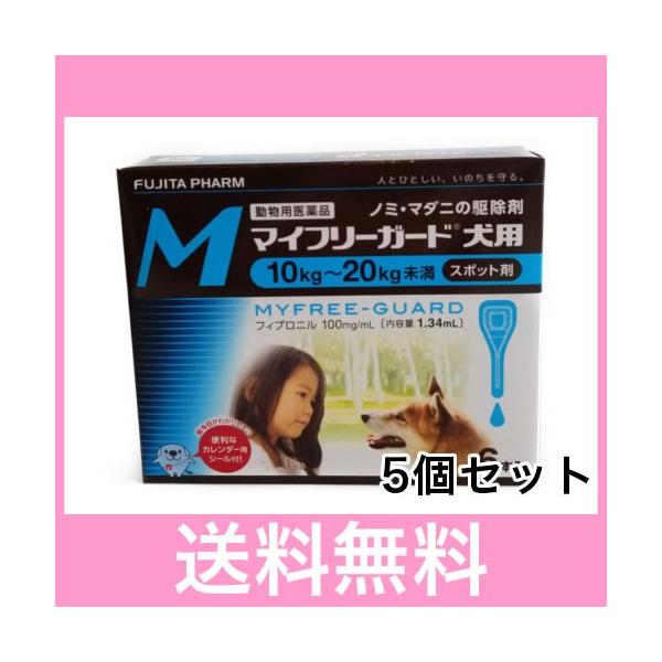 Ｒ【宅配便】犬用　マイフリーガード　M（10〜20ｋｇ未満）　6本　[５個セット]