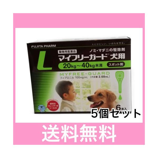 Ｒ【宅配便】犬用　マイフリーガード　L（20〜40ｋｇ未満）　6本　[５個セット]