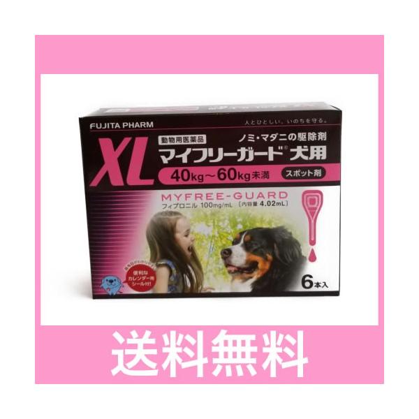 ＯＰ【追跡番号あり】犬用　マイフリーガード　XL（40〜60ｋｇ未満）　6本