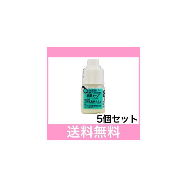 他サイト： ＯＰ【メール便・送料無料】外耳炎の治療薬　犬用　ミミィーナ　5ｍｌ　[5個セット]の商品画像