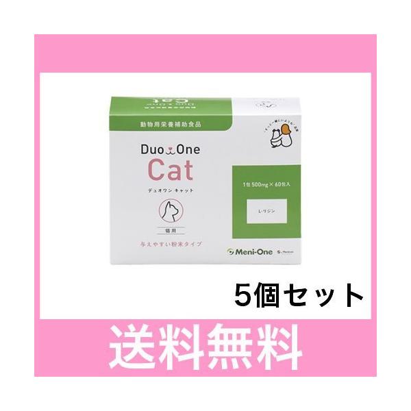 R【宅配便】Duo One Cat / デュオワン キャット（60包）［５個セット］