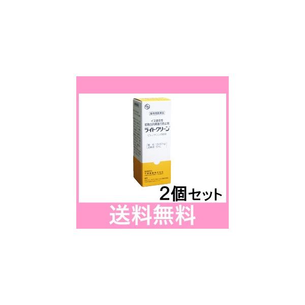 ライトクリーン　獣医推奨