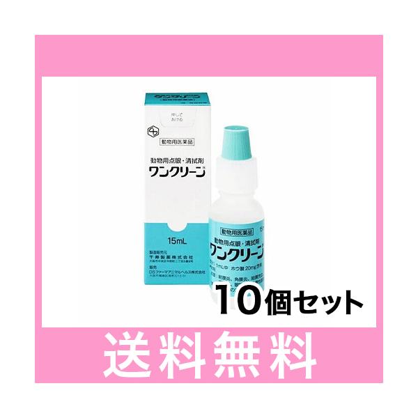 ●特長・1本で点眼と清拭が可能である。・粘稠剤として潤い成分である精製ヒアルロン酸ナトリウム及びヒプロメロースを添加した。・pH及び浸透圧を涙液に近づけた。・容量はたっぷりの15mLで、マルチドーズ対応として、二次汚染防止のためクロルヘキシ...