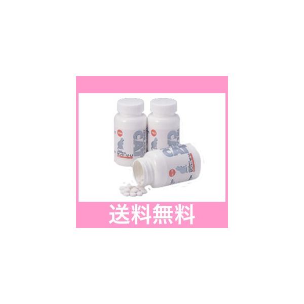45【定形外】猫用　ゼンラーゼＵ　CAT　300粒