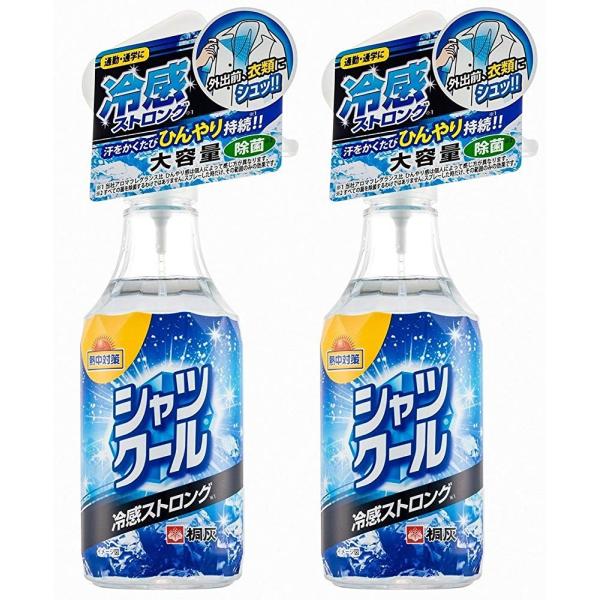 熱中対策 シャツクール 冷感ストロング 大容量 280ML ×2個セット