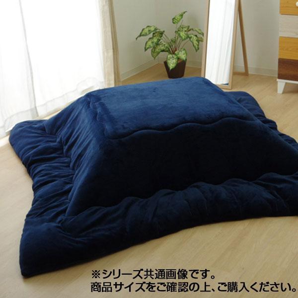 初回限定 なめらかタッチ フランネル こたつ厚掛け布団 フランit アイボリー 約5 5cm こたつ こたつ布団 輝く高品質な Www Endocenter Com Ua