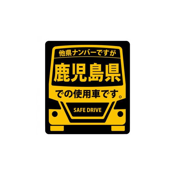 25 車 ナンバー 16 車 ナンバー 16 Kabegamiqitaxqrd