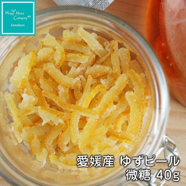 愛媛レモンピール300g×3 柚子ピール300g 愛媛レモンピール300g×3 柚子ピール300g×1 【公式通販】