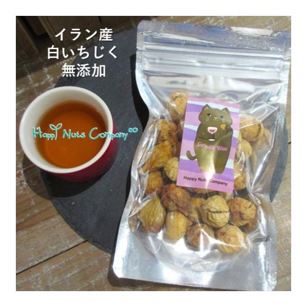 

ハッピーナッツカンパニー イラン産いちじく 無添加 120g