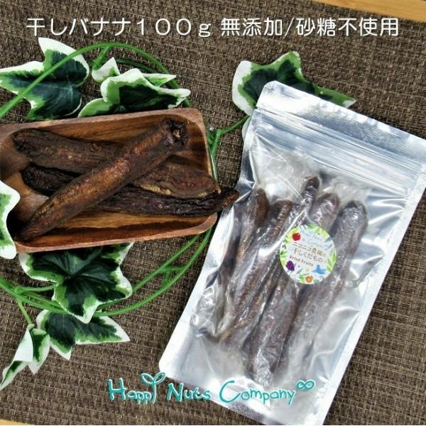 『1000円ぽっきり送料無料』キャンデイング ペカン &amp; アーモンド100g 飴がけ ピーカンナッツ  コーヒーブレイクおやつ HappyNutsCompany