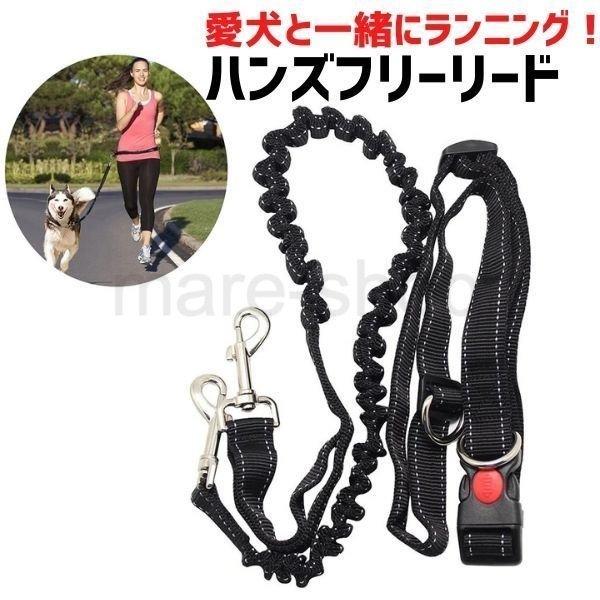 リード 犬用リード 腰ベルト付き ハンズフリー 伸縮 散歩用 ウエストベルト 牽引ロープ 犬 小中型犬 ランニングリード mzn03 Happy Outlet 通販 Yahoo ショッピング