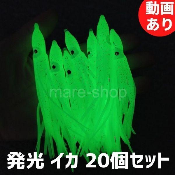 ジグヘッド 個セット 発光 イカ スカート ソフトルアー ペスカ 夜釣り タコ グロー ゴム 人工 餌 釣り 釣り用品 21mzn01 Happy Outlet 通販 Yahoo ショッピング
