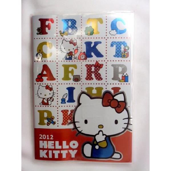 メール便ok スケジュール帳 訳あり サンリオ ハローキティ A5サイズ Hellokitty日記帳システム手帳hb 132 Buyee Buyee Jasa Perwakilan Pembelian Barang Online Di Jepang