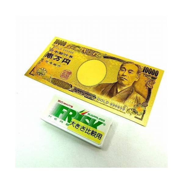 一万円札レプリカゴールド 護符 実物サイズ 壱万円札レプリカ 壱萬円札 お札 Hb 4 メール便ok Buyee Buyee Japanese Proxy Service Buy From Japan Bot Online