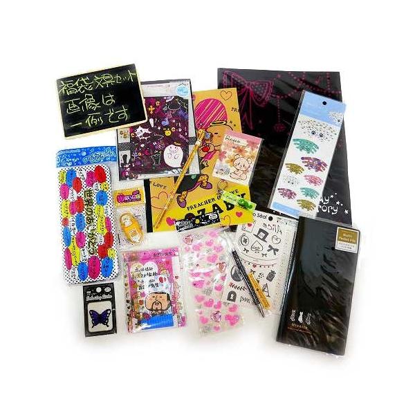 福袋 文房具セット 約15点入り 文具セット キッズ レディース カンペンケース クリアファイル ステッカー レターセットなど キャラクター Hb 511 宅配便のみ Buyee Buyee 日本の通販商品 オークションの代理入札 代理購入