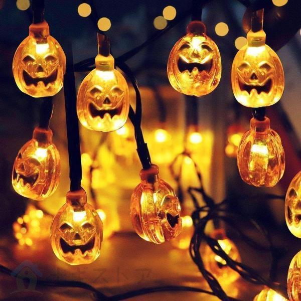 カボチャ型ライト ハロウィン 飾り かぼちゃ ライト インテリア お店 
