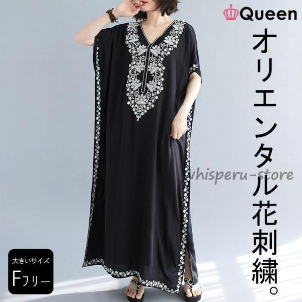 〇トゥビーシックワンピース黒刺繍きれいレース春夏大きいサイズ