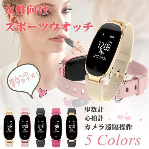 日本語対応gps付き腕時計 多機能スポーツウォッチ 防水 スマートウォッチiphone カメラ付き アプリ連動 ファッションレディース 翌日発送 31 水原産業ショップ 通販 Yahoo ショッピング