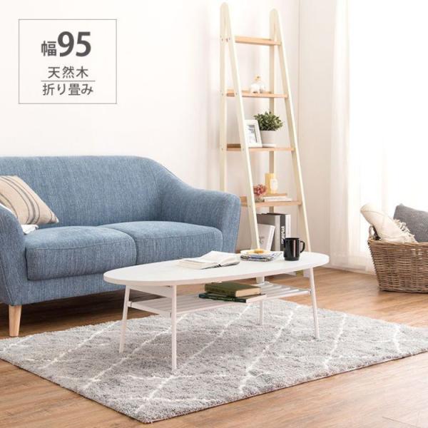 折りたたみテーブル 白 テーブル 通販 価格比較 価格 Com