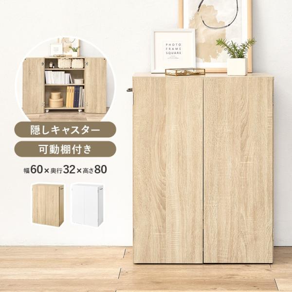 コミックラック 幅60cm キャスター付き 本棚