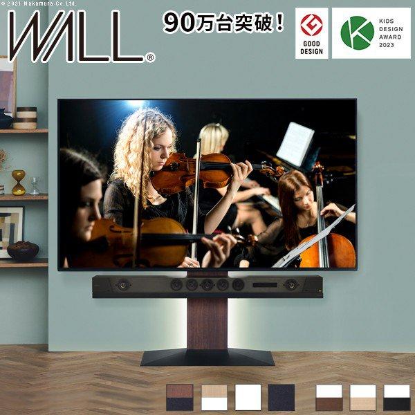 テレビスタンド 壁寄せテレビ台 幅70×46cm おしゃれ ロータイプ 50インチ/55インチ/60インチ/65インチ/70インチ/75インチ/80インチ