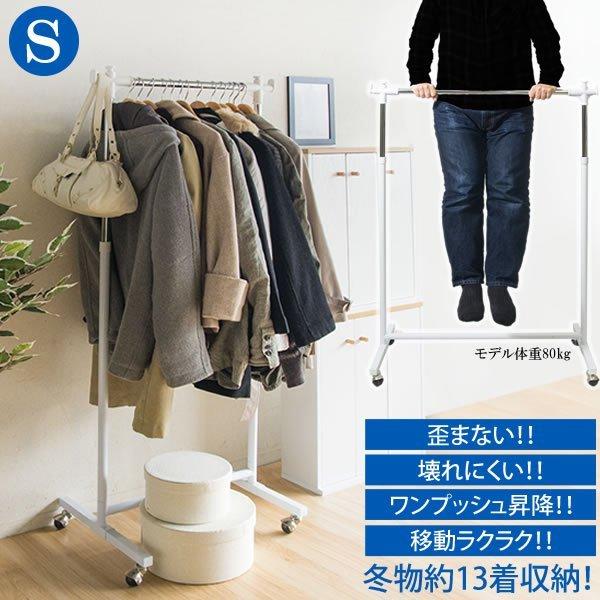 ベーシック ハンガーラック 洋服ラック 頑丈 キャスター付き長さ1.82×高さ1 Amazon｜Amazonベーシック ハンガーラック 洋服ラック 頑丈 キャスター